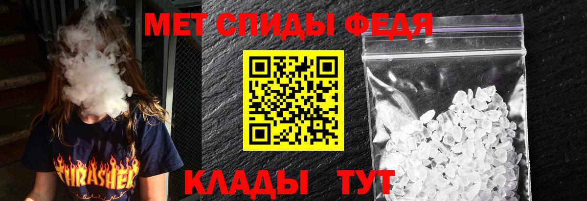 АМФЕТАМИН  Амфетамин VHQ  Вход с VPN  Моздок 
