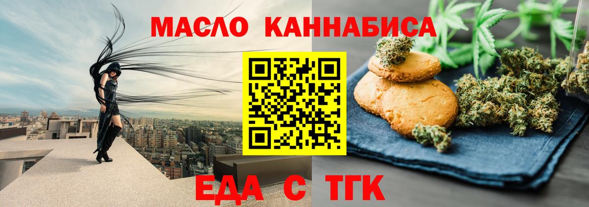 Моздок  Кодеин  Экстази  МЕФ кристаллы  АМФЕТАМИН   Меф  МЕТ  ГАШИШ  КОКАИН  Вход с VPN  ГАШИШ  Героин  Бошки Шишки  Альфа ПВП СК  