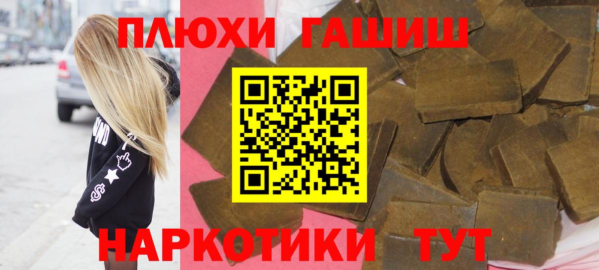 Гашиш 40% ТГК  Вход с VPN  ГАШ  ГАШ ice o lator  Моздок 