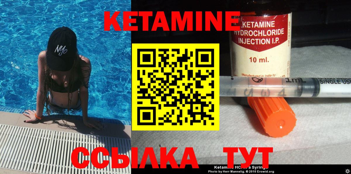 сайты даркнета официальный сайт  Кетамин ketamine  Вход с VPN  Моздок 