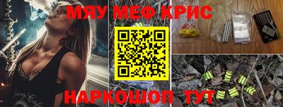 гашишное масло Рязань