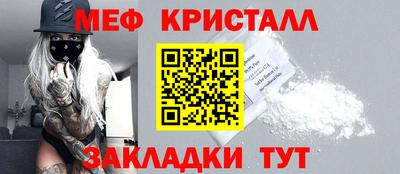 метамфетамин Рыбинск