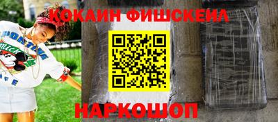 мяу мяу кристалл Рузаевка