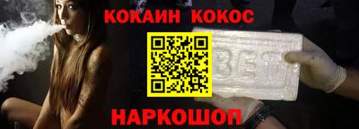 метамфетамин Рыбинск