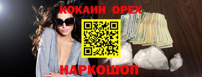 мяу мяу кристалл Рузаевка