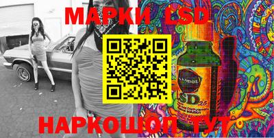 метамфетамин Рыбинск