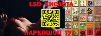 метамфетамин Рыбинск