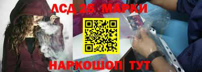метамфетамин Рыбинск