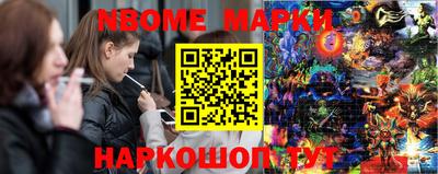 мяу мяу кристалл Рузаевка