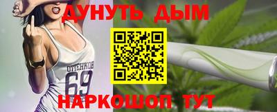 метамфетамин Рыбинск