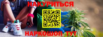 метамфетамин Рыбинск