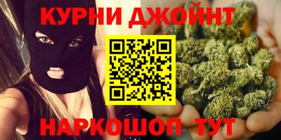 гашишное масло Рязань