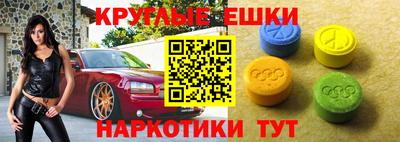 мяу мяу кристалл Рузаевка