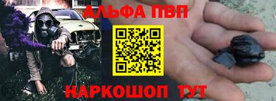 гашишное масло Рязань