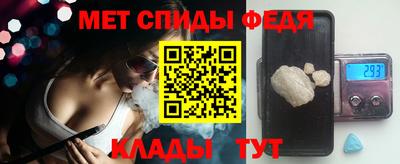 метамфетамин Рыбинск