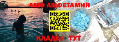 мяу мяу кристалл Рузаевка