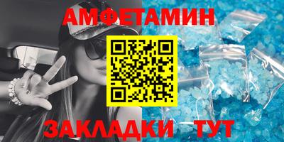 метамфетамин Рыбинск