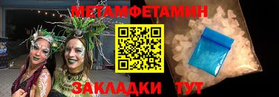 мяу мяу кристалл Рузаевка