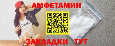 мяу мяу кристалл Рузаевка