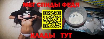 мяу мяу кристалл Рузаевка