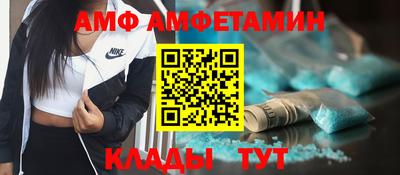 метамфетамин Рыбинск