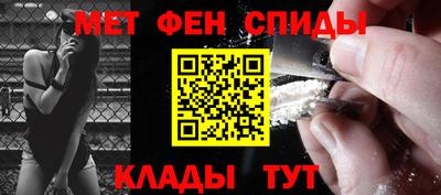 мяу мяу кристалл Рузаевка