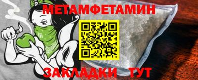 мяу мяу кристалл Рузаевка