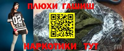 метамфетамин Рыбинск