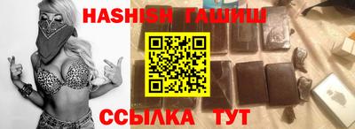 мяу мяу кристалл Рузаевка