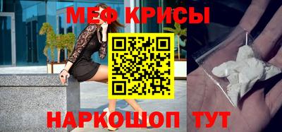 метамфетамин Рыбинск