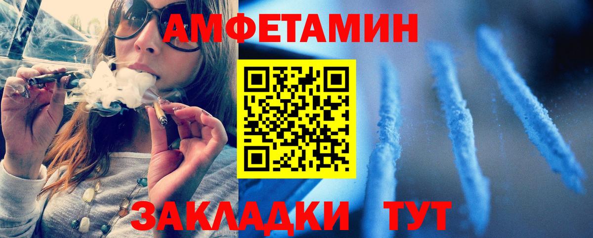 Метамфетамин кристалл Моздок