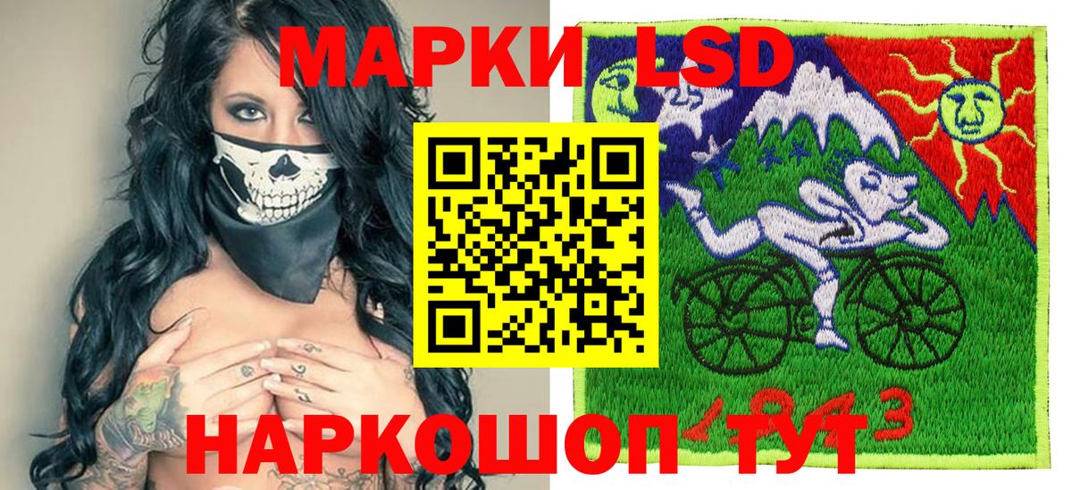 Марки NBOMe 1500мкг Моздок