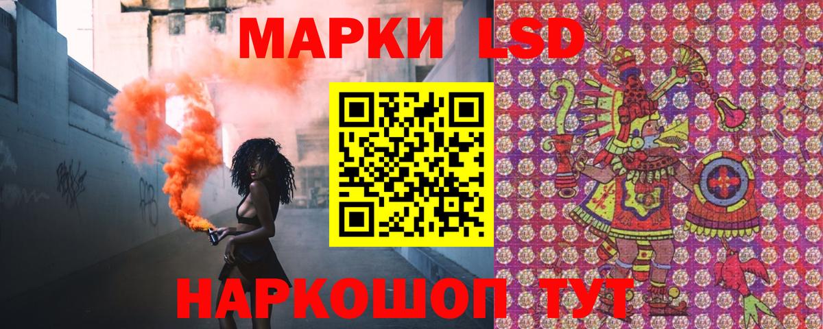 Моздок  Марки NBOMe 1,8мг  Вход с VPN  Марки NBOMe 1,8мг 